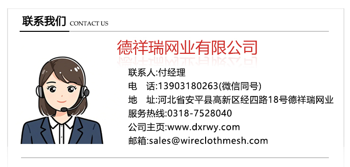 聯系我們.jpg